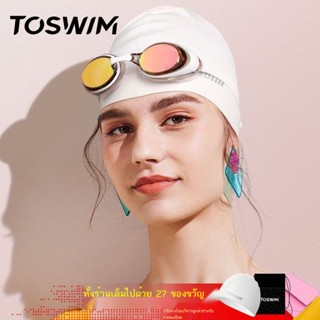 TOSWIM แว่นตาว่ายน้ำกันน้ำป้องกันหมอกหมวกว่ายน้ำความละเอียดสูงชุดอุปกรณ์หญิงแว่นตาว่ายน้ำสายตาสั้นมืออาชีพแว่นตาว่ายน้ำ