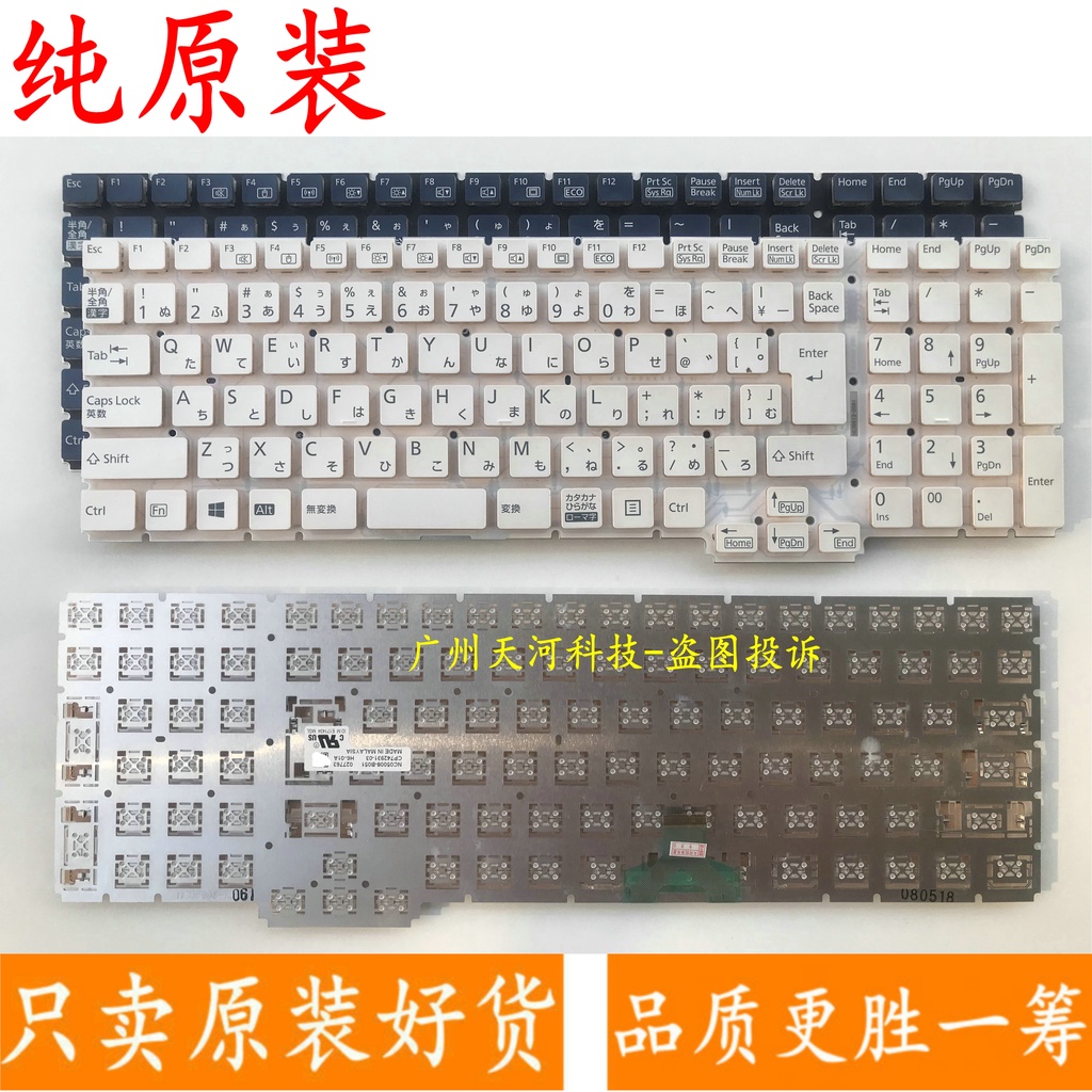 Fujitsu AH52/C2 AH53/B3/C2/D1 AH56/D1 AH58/B3/C2 คีย์บอร์ด