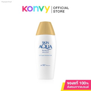 🔥ส่งไวจากไทย🔥กันแดดไฮยา เนื้อเจล Sunplay Skin Aqua Super Mois Gel SPF50+ 80g.