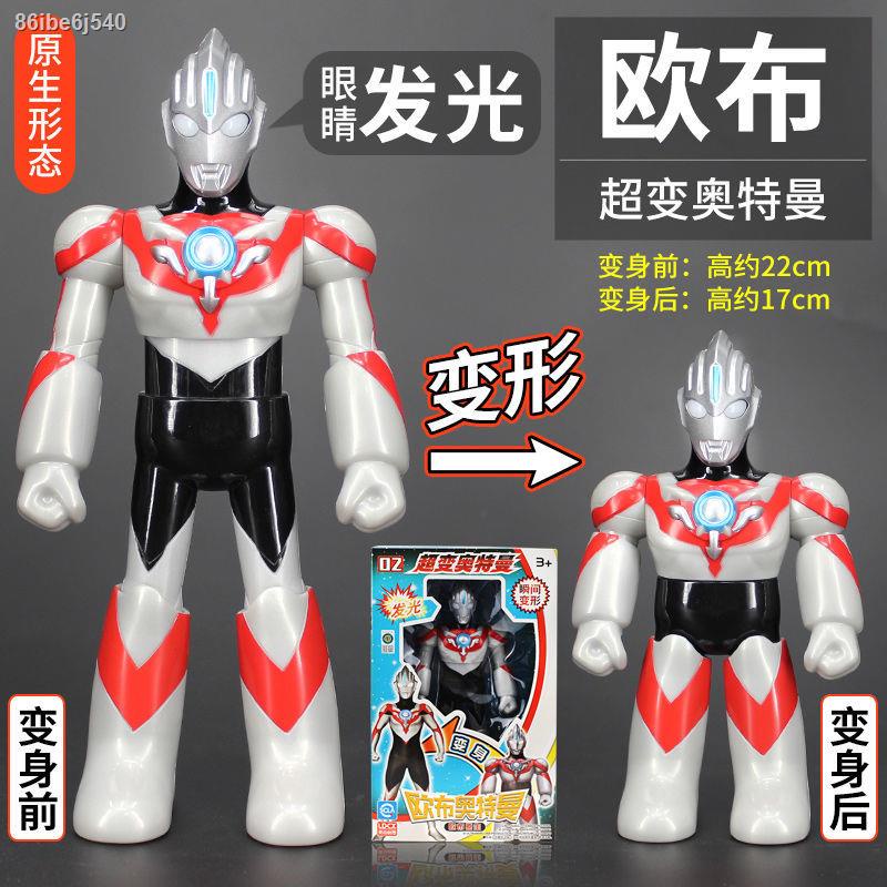 Smart Idea Super Change Big Change Small Ultraman Luminous Toy Tiga Orb Dark Zaghi Rosso เด็กผู้ชาย