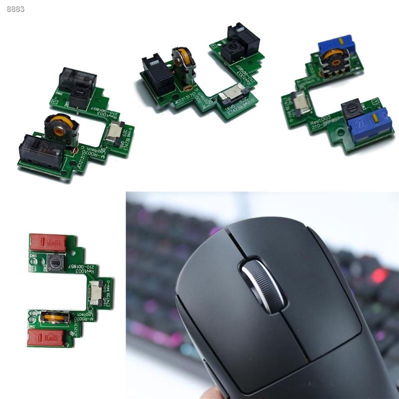 【PC】 Mouse Upper Motherboard Micro Switch Button Board for logitech G Pro Wireless