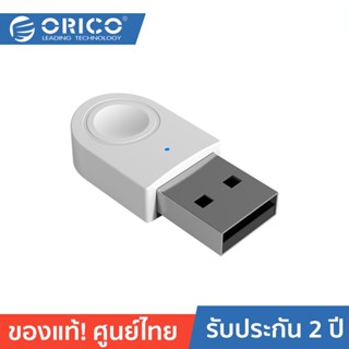 ORICO-OTT BTA-608 USB 5.0 Bluetooth Adapter White โอริโก้ BTA-608 USB อะแดปเตอร์รับส่งสัญญาณ USB บลูทูธ 5.0 Dongle สําหรับใช้กับ PC Notebook สีขาว