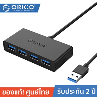 ORICO G11-H4-U3-BK-EP 4 Port USB3.0 HUB 2 Years Warranty โอริโก้ ฮับยูเอสบีเพิ่มพอร์ต 4 พอร์ต USB3.0 พลาสติก ABS  ของแท้รับประกัน 2 ปี