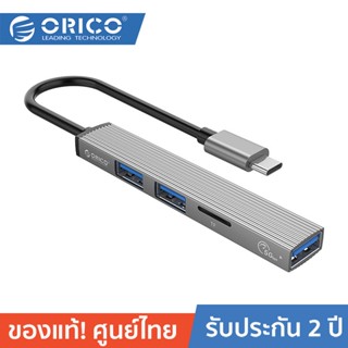 ORICO AH-12F-GY-BP Type-C to USB3.0 HUB 2 Years Warranty โอริโก้ ฮับ USB Type C มัลติพอร์ต 4IN1 USB3.0, TF Card reader, วัสดุอะลูมิเนียม ของแท้รับประกัน 2 ปี