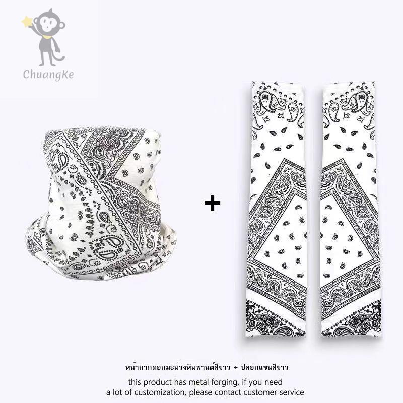 กันUV99% ปลอกแขน ปลอกแขนกันแดด uv ปอกแขน ปอกแขนกันแดด ปลอกแขนกันแดด ปอกแขนกันแดด uv ผู้หญิง ปลอกแขนแ