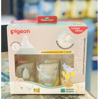 ขวดนมพีเจ้น pigeon ขนาด 8ออน(240ml)คอกว้าง ขวดสีขาวพร้อมจุกนมเสมือนมารดา