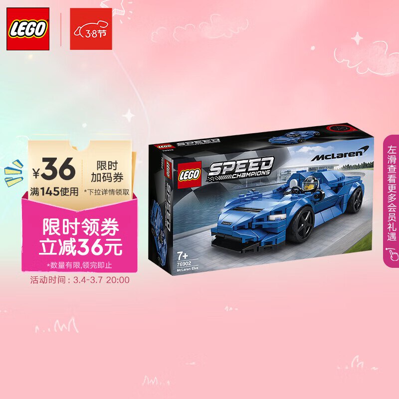 เลโก้（LEGO）บล็อกอาคาร ชุดแข่งรถ 76917 นิสสันSkylineGT-R 9ปี+เด็กชายของเล่นของขวัญวันเกิดใหม่ R1NL