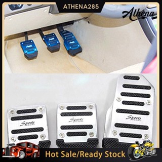 3Pcs ลื่นรถเร่งเท้าเบรคเท้า Pedals Auto ยาน Footrests Set