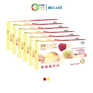 Hi-Care Premium Sunrise ไฮแคร์ หน้ากากอนามัยหนาพิเศษ กรอง 3 ชั้น รุ่น Sunrise 6 กล่อง #125901