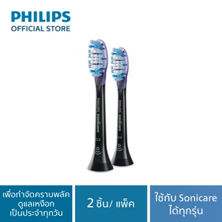 Philips Personal care หัวแปรงสีฟันไฟฟ้า PHILIPS sonicare G3 Premium Gum Care HX9052/96