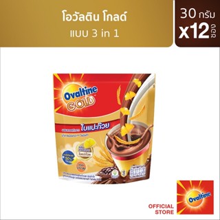 Ovaltine โอวัลติน 3อิน1 โกลด์ 30กรัม รุ่น 12 ซอง 360 กรัม