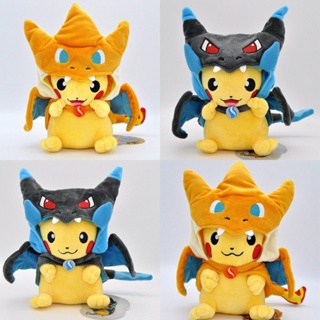 ✱▫ขนาดเล็ก 23 ซม. รุ่น XY Charizard ล้านสีน้ำเงินสีเหลืองผ้าคลุมข้ามเสื้อคลุมตุ๊กตาผ้ากำมะหยี่