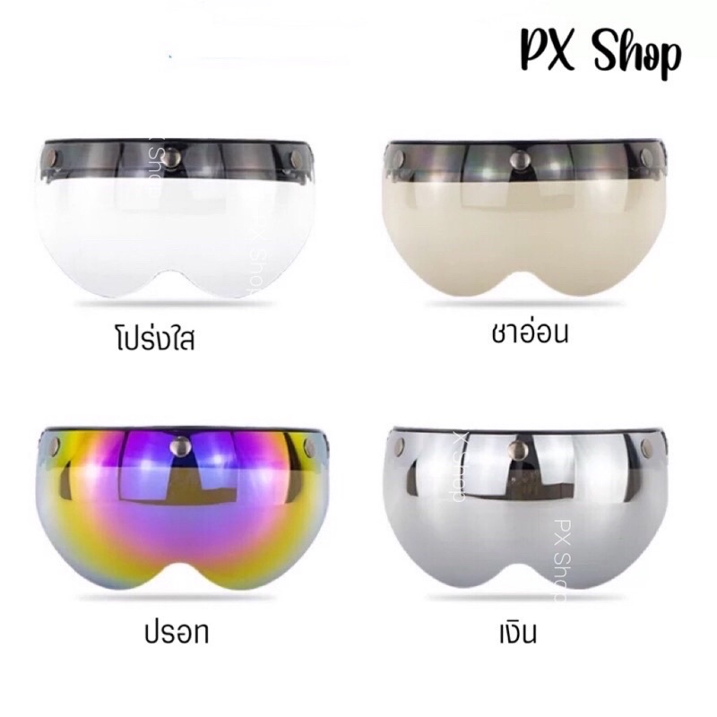 🔰พร้อมส่งในไทย🔰หน้ากากหมวกกันน็อคครึ่งใบ ทรง W shape