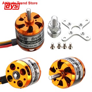 [NEW]☊☃❉dys d 3536 910 kv 1000 kv 1250 kv 1450 kv มอเตอร์ brushless outrunner สําหรับเฮลิคอปเตอร์เครื่องบินของเล่น