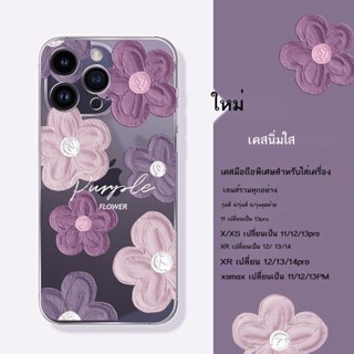 เคสโทรศัพท app.le Xr แก้ไข 13/14 refitting เครื่องเฉพาะ รวมทุกอย่าง xr แก้ไข 13/14pro ใหม่ ไม้จิ้มฟัน เคสโทรศัพท์มือถือ