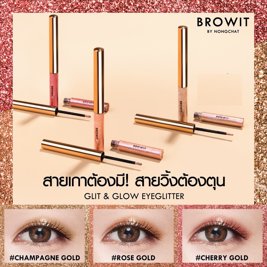 Ready Browit By Nongchat Glit &amp; Glow Eye glitter Elegant Liquid Eyeshadow ORIGINAL THAILAND