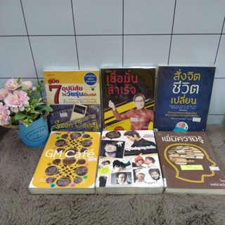 q1937อุปนิสัย q1938เชื่อมั่น q1939สั่งจิต q1940จิบกาแฟ q1941มาเฟียหน้าใส q1942เพิ่มความรู้