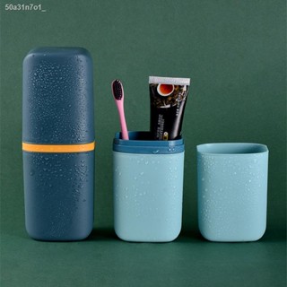 Travel Portable Toothbrush Toothpaste Case Box Organizer Household Storage Cup Bathroom Accessorie