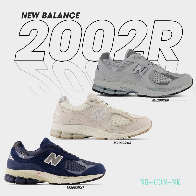 👟🔥New Balance Collection รองเท้าผ้าใบ ND UX 2002R LFSTY M2002RAA / ML2002R0 และ Gore-Tex M2002RXF (4