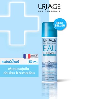 Uriage Eau Thermale Thermal Water ยูรีอาช โอ เธอมอล ยูรีอาช เธอมอล วอเตอร์ 150ml  สเปรย์น้ำแร่บริสุทธิ์จากเทือกเขาแอลป์