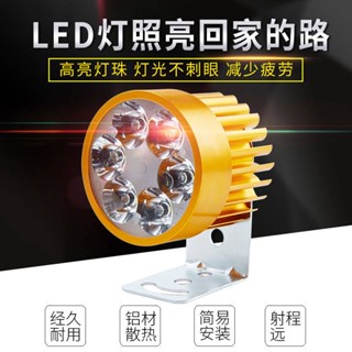 * ไฟ led มอเตอร์ไซค์ * ไฟรถยนต์ไฟฟ้า LED สว่างพิเศษไฟหน้าสปอตไลท์12V48V60V72V รถจักรยานยนต์ดัดแปลงภายนอกหลอดไฟโกง