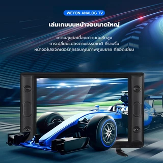 WEYON ทีวี 24 นิ้ว LED TV อนาลอค ทีวี HD Ready