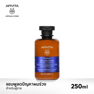 [EXP2025-1] APIVITA แชมพูลดผมร่วงสำหรับผู้ชาย APIVITA Mens Hair Loss Tonic Shampoo Hippophae TC &amp; Rosemary