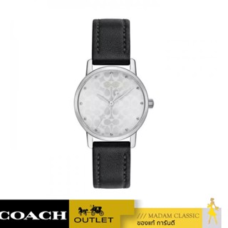 ของแท้ 💯% นาฬิกาข้อมือ COACH 14503875 GRAND WOMENS WATCH, 28MM