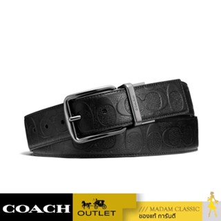 ของแท้ 💯% COACH F55157 WIDE HARNESS CUT-TO-SIZE REVERSIBLE SIGNATURE LEATHER BELT (BLK) [F55157BLK] [F55157BLK]