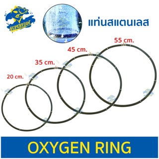 SNC Oxy Ring ท่อยางวงกลมจ่าย อากาศ สำเร็จรูป เส้นผ่าศูนย์กลาง 20, 35, 45, 55cm