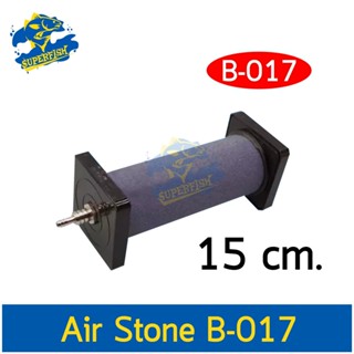 Air Stone Cylinder หัวทรายละเอียดทรงกระบอก Model B017 ยาว 15 ซม.