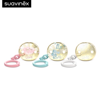 Suavinex สายคล้องจุกหลอก Round soother clip ลาย Gold Edition เหมาะสำหรับอายุ +0 เดือน