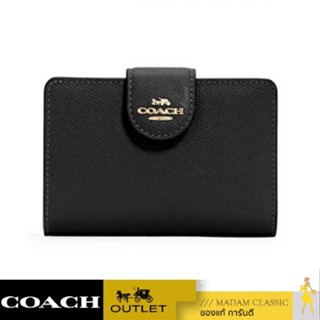 ของแท้ 💯% กระเป๋าสตางค์ COACH 6390 MEDIUM CORNER ZIP WALLET (IMBLK) [6390IMBLK]