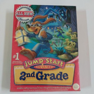 ้เกมส์เพื่อการศึกษา PC Jump Start  2 nd Grade แผ่นแท้ สินค้ามือ1 เหมาะสำหรับสะสม