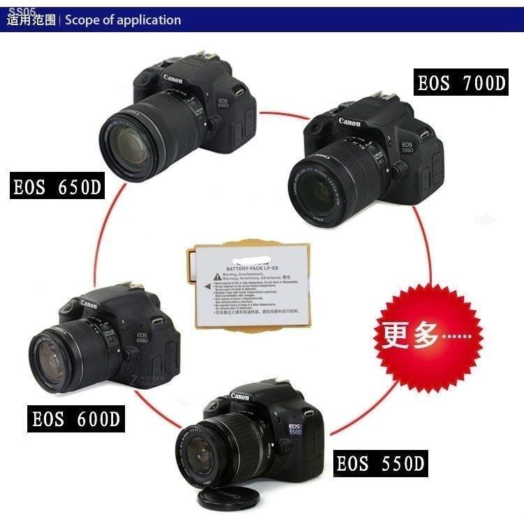 เหมาะสำหรับ Canon EOS 550D 600D 650D 700D SLR กล้อง LP-E8 แบตเตอรี่ + เครื่องชาร์จ
