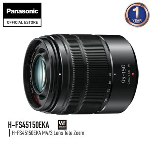 Panasonic Lumix Lens H-FS45150EKA 45-150 mm