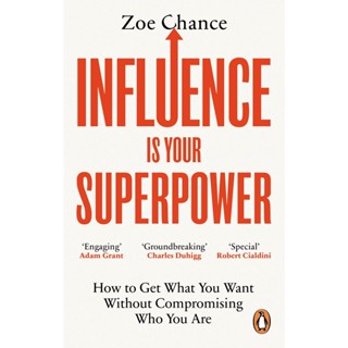 Asia Books หนังสือภาษาอังกฤษ INFLUENCE IS YOUR SUPERPOWER: HOW TO GET