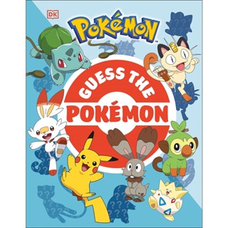 Asia Books หนังสือภาษาอังกฤษ GUESS THE POKEMON