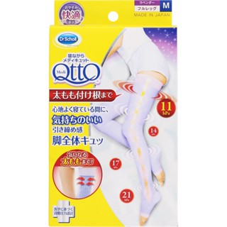 Reckitt Benckiser Dr. Scholl Medi Qtto Full Leg M Lavender ถุงเท้าอเนกประสงค์ 1 คู่ ถุงเท้าใช้งานก่อนนอน