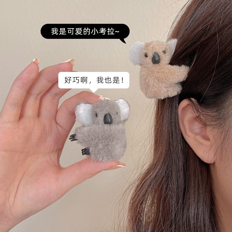 C1/4 กิ๊บติดผมหมีโคอาล่าน้อย น่ารัก มุมิสุดๆ กิ๊บติดผม กิ๊บแฟชั่น พร้อมส่งในไทย