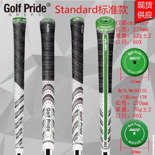 [cod] Golf PRIDE ALIGN MCC GREEN GOLF Grip Back Spine ผ้าฝ้ายไหมพรมด้ามจับเหล็ก