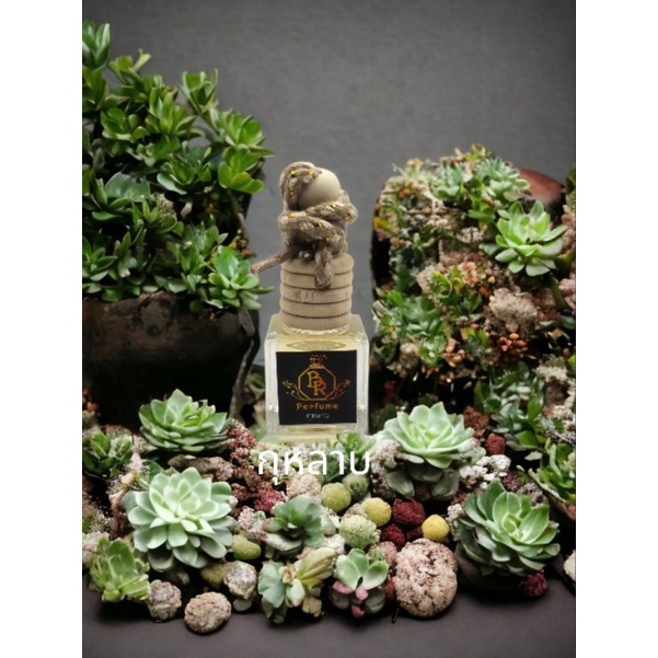 น้ำหอมติดรถยนต์ BR Perfume กลิ่น กุหลาบ 8ml.