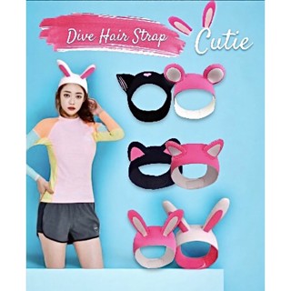 ผ้าคาดผมดำน้ำ ผ้าคาดผมแฟนซี ผ้า Neoprene🐰Dive Hair Strap