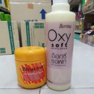 ผงฟอกเบอริน่าลดสุดๆเหลือเพียง 1 set