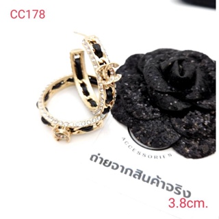 ต่างหู ตุ้มหู CC พร้อมส่ง ถูกที่สุด!!งานดีสุด!!CC178