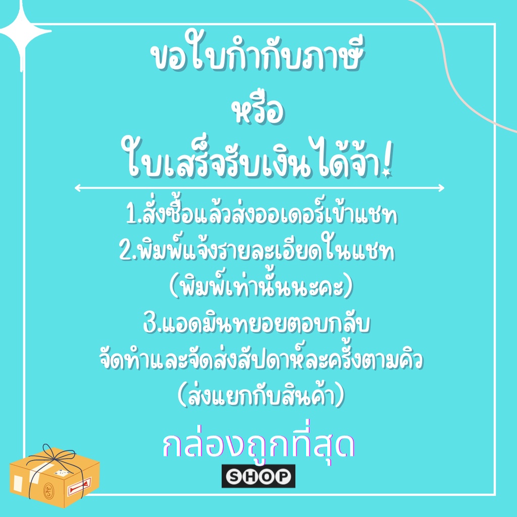 ซองบับเบิ้ลกันกระแทก ขนาด 32*42+5 Cm  แพ็ค 20 ใบ ราคาโรงงาน สุ่มสี - รูปที่ 2