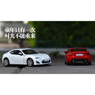 Yufeng โมเดลรถยนต์จําลอง เหล็กอัลลอย ขนาดเล็ก 17 ซม. สําหรับ Toyota GT86 Cannon