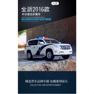 Shenghui โมเดลรถยนต์ตํารวจ Toyota Prado แบบดึงถอยหลัง ของเล่นสําหรับเด็ก