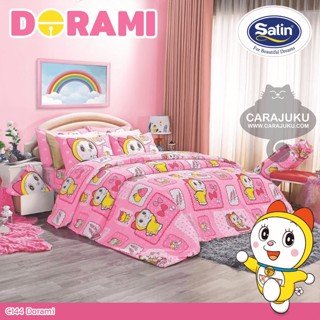 SATIN ชุดผ้าปูที่นอน โดเรมี Dorami C144 #ซาติน ชุดเครื่องนอน ผ้าปู ผ้าปูเตียง ผ้านวม ผ้าห่ม โดเรมี่ Doremi