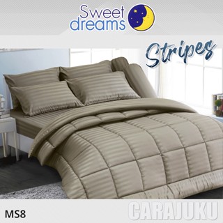 SWEET DREAMS (ชุดประหยัด) ชุดผ้าปูที่นอน+ผ้านวม ลายริ้ว สีน้ำตาล Brown Stripe MS8 #สวีทดรีมส์ ชุดเครื่องนอน ผ้าปู ผ้านวม